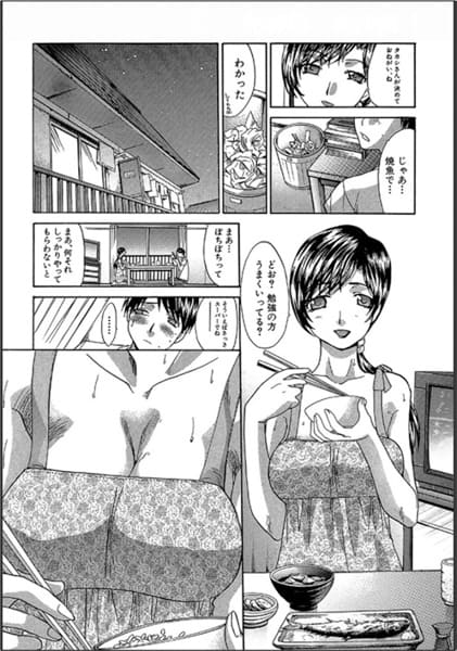 MESU-OBA-MISAO_07.jpg 牝叔母、美沙緒