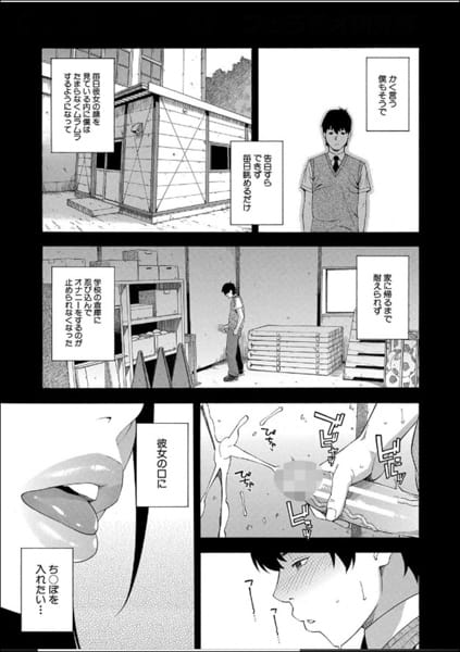 FELLATIO-KENKYUBU-004.jpg フェラチオ研究部