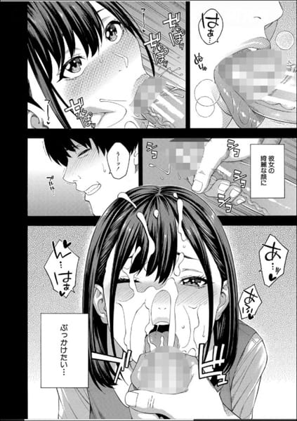 FELLATIO-KENKYUBU-005.jpg フェラチオ研究部