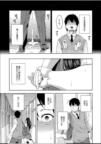 FELLATIO-KENKYUBU-006.jpg フェラチオ研究部