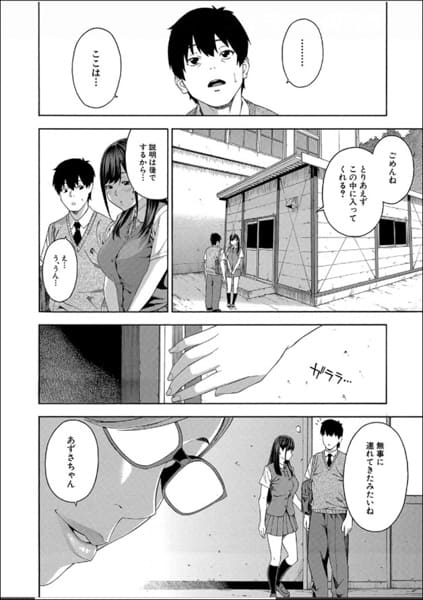 FELLATIO-KENKYUBU-007.jpg フェラチオ研究部