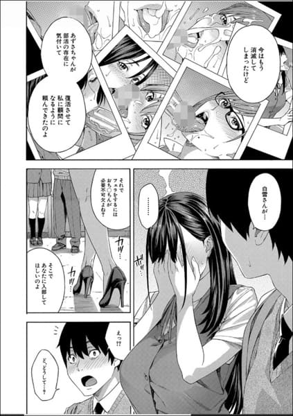 FELLATIO-KENKYUBU-009.jpg フェラチオ研究部
