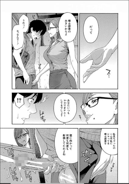 FELLATIO-KENKYUBU-010.jpg フェラチオ研究部