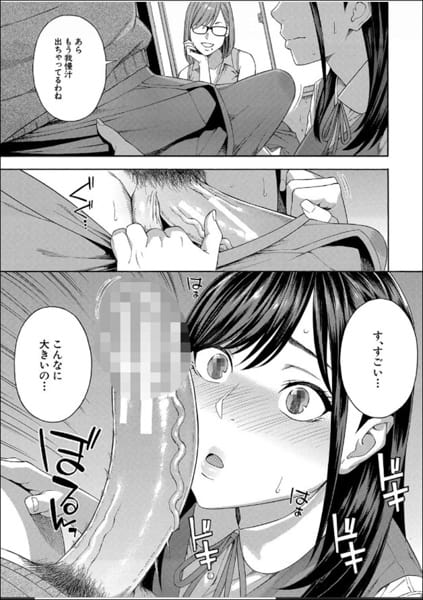 FELLATIO-KENKYUBU-012.jpg フェラチオ研究部
