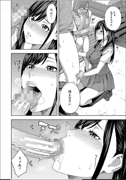FELLATIO-KENKYUBU-013.jpg フェラチオ研究部