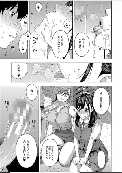 FELLATIO-KENKYUBU-020.jpg フェラチオ研究部