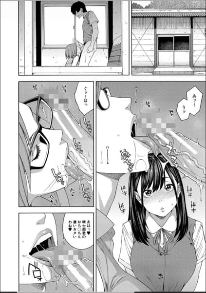 FELLATIO-KENKYUBU-021.jpg フェラチオ研究部