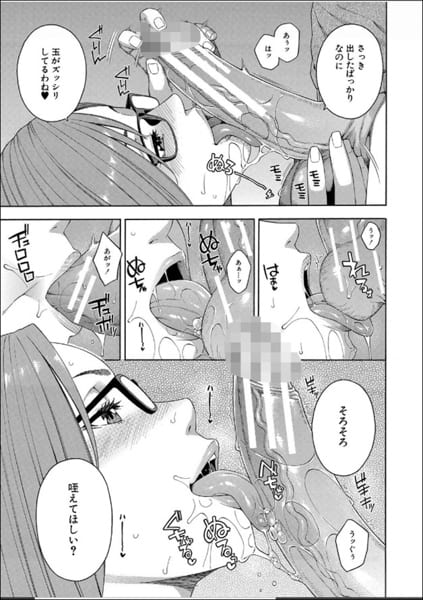 FELLATIO-KENKYUBU-022.jpg フェラチオ研究部