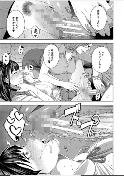 FELLATIO-KENKYUBU-034.jpg フェラチオ研究部