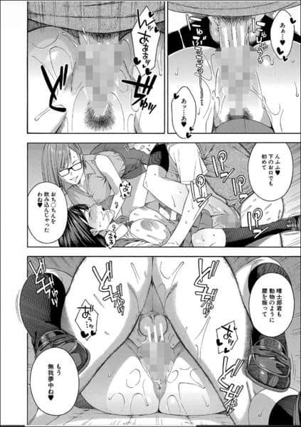FELLATIO-KENKYUBU-035.jpg フェラチオ研究部