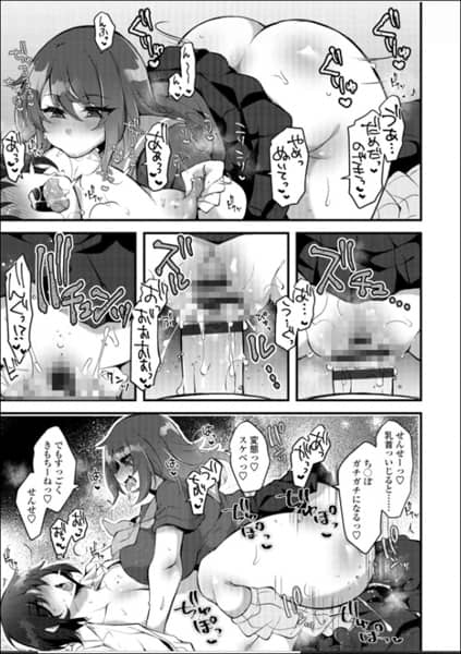 ONNANOKOSAMA-NO-IUTOURI-003.jpg 女の子様の命令(いう)とおり