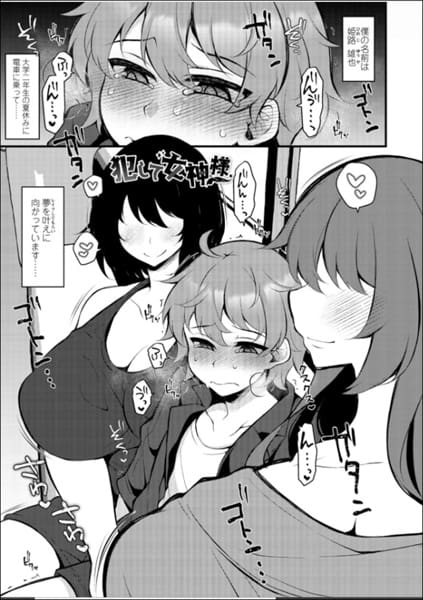 ONNANOKOSAMA-NO-IUTOURI-010.jpg 女の子様の命令(いう)とおり